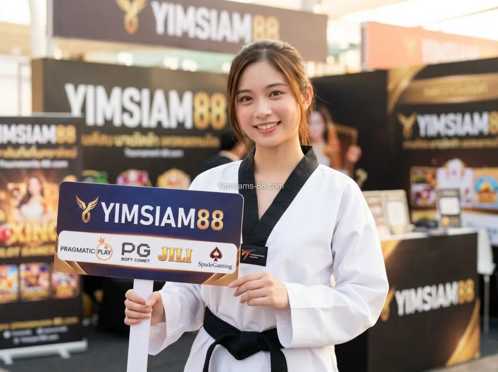 YIMSIAM88 ถอนเงินไวใน 3 วินาที
