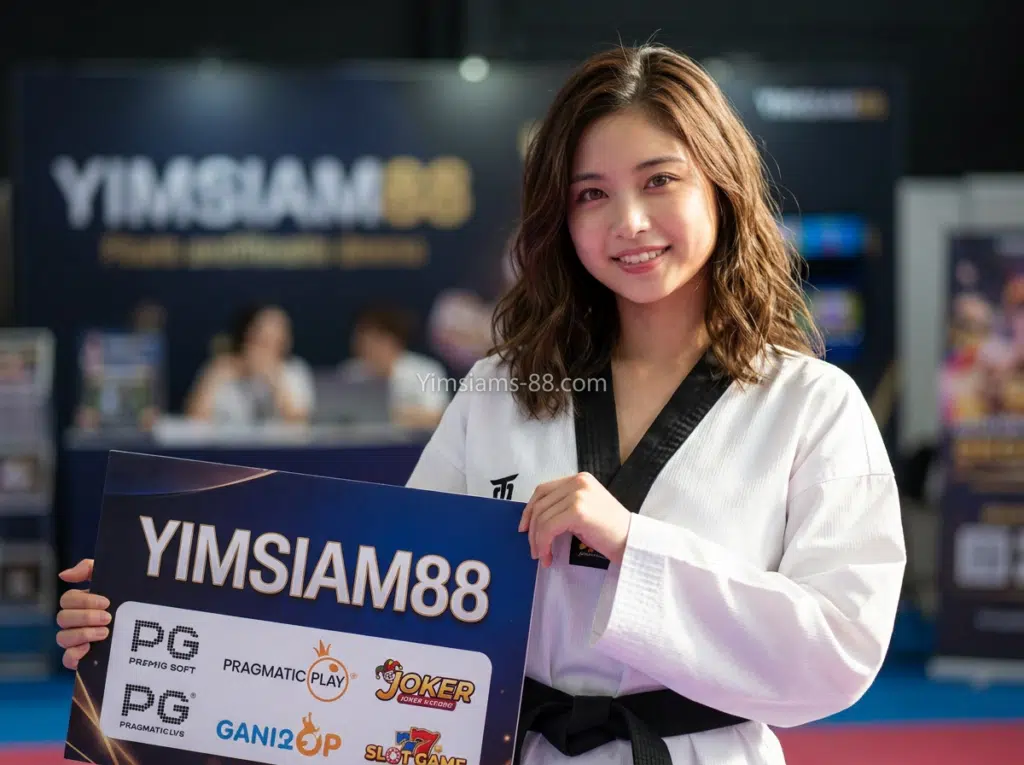 ถอนเงินไม่หักเปอร์เซ็นต์ค่าน้ำผ่าน YIMSIAM88