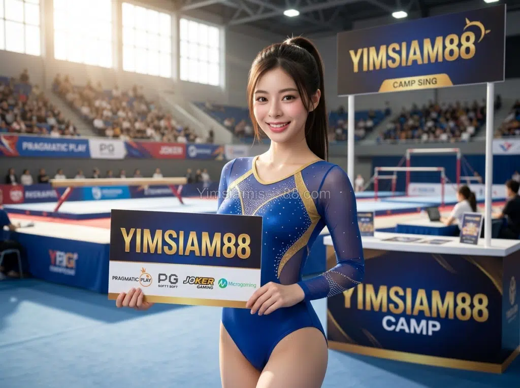 รับสิทธิ์พิเศษที่ YIMSIAM88